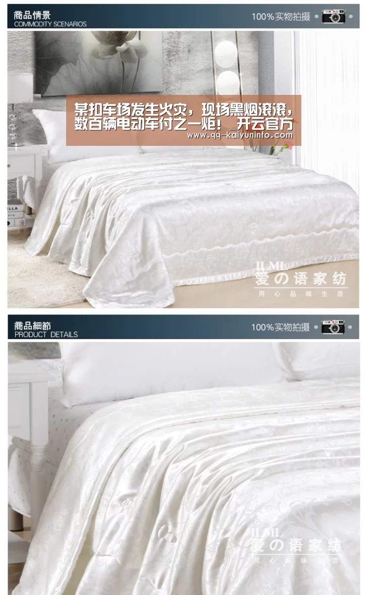 开云官网