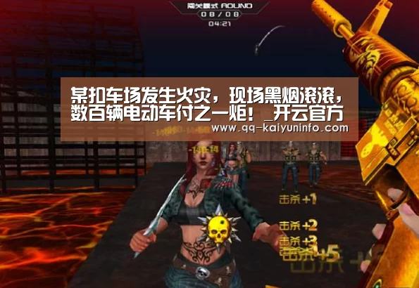 开云中国官网