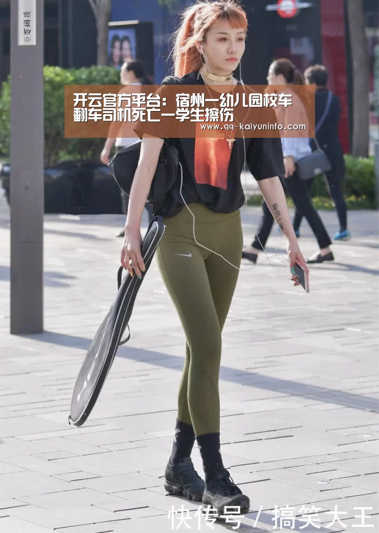 开云中国官网