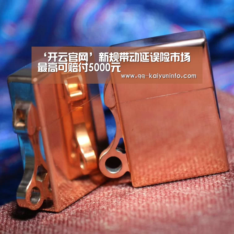 开云官网