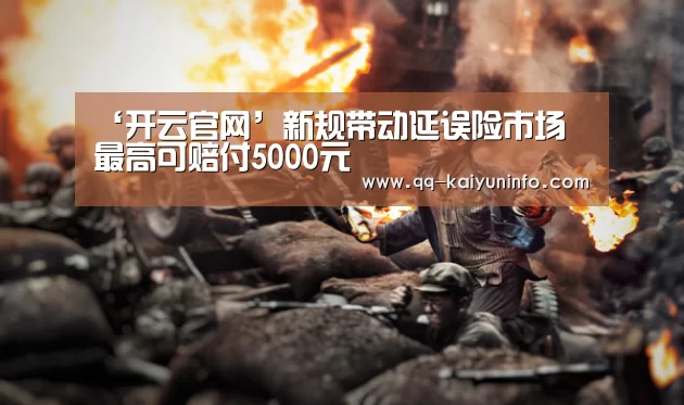 开云官网