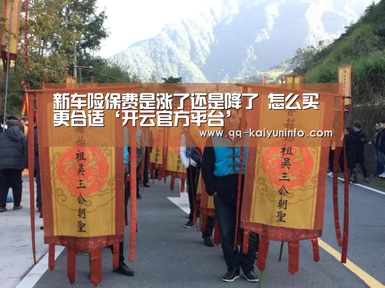 开云综合服务
