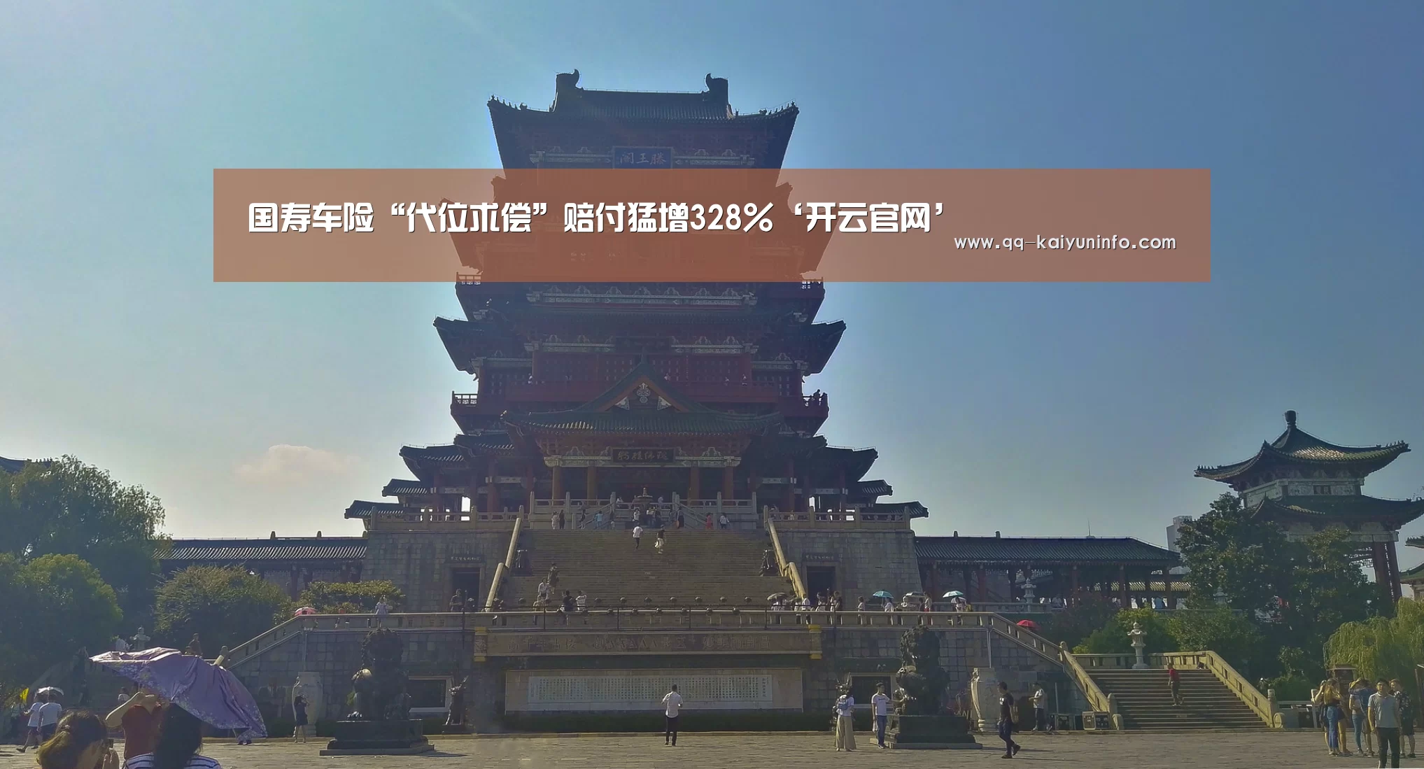 开云官方平台
