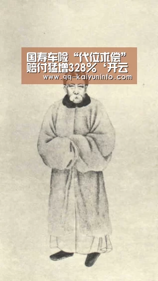 开云官网