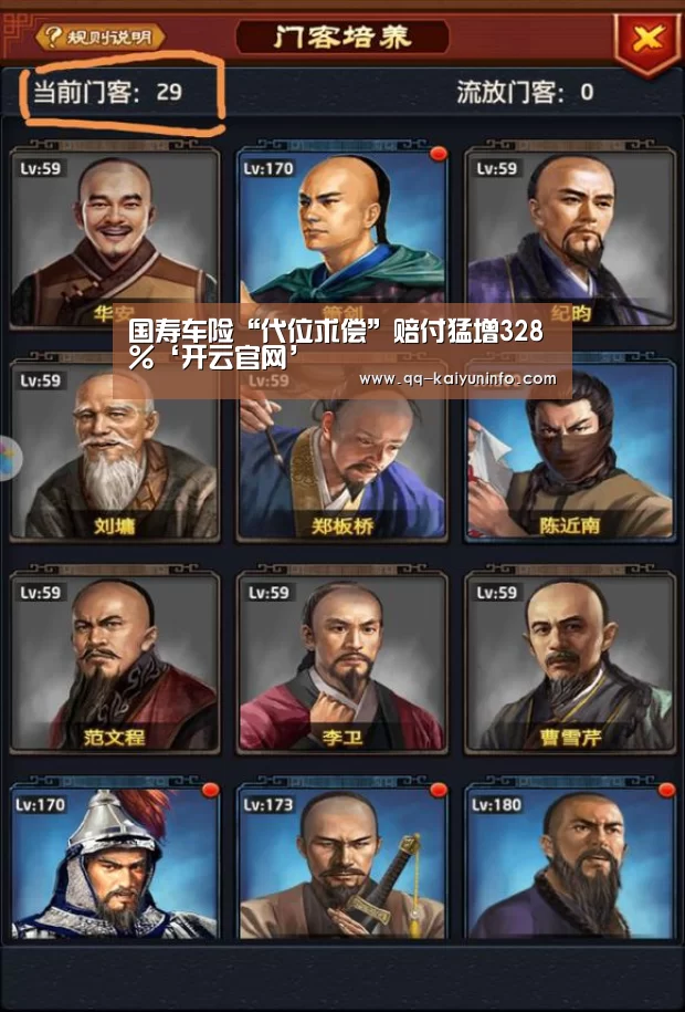 开云中国官网