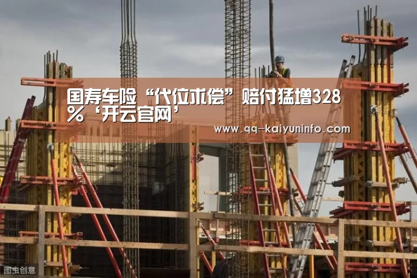 开云官网
